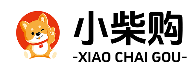 小柴购集团